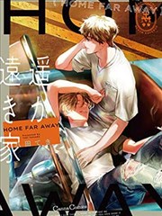 九十九页漫画改编封面